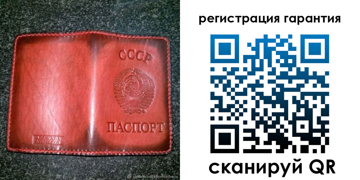 прописка в квартире в Краснокаменске